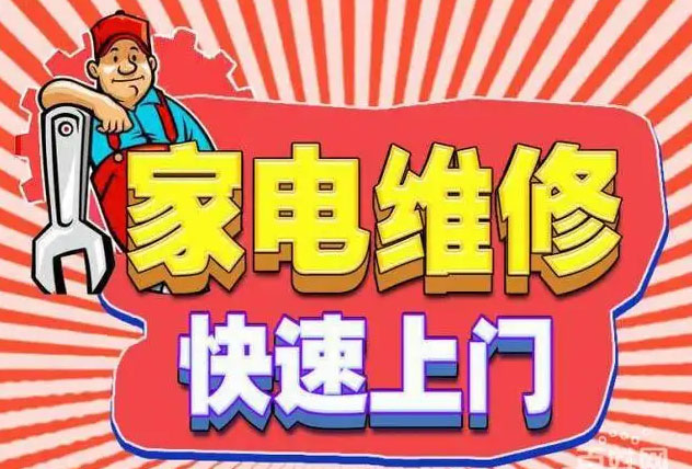 黄浦豫园金帝燃气灶维修